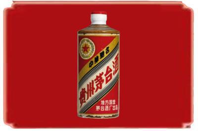 博尔塔拉烟酒回收五星茅台酒.jpg