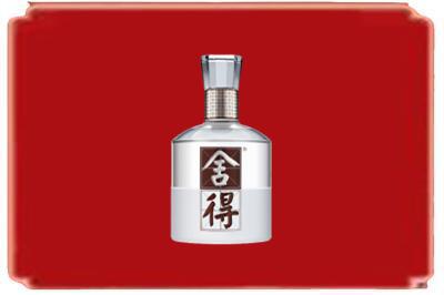 博尔塔拉烟酒回收舍得.jpg